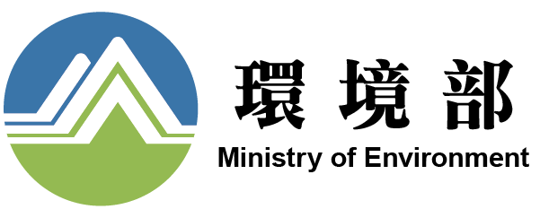 環境部公害糾紛處理資訊系統Logo